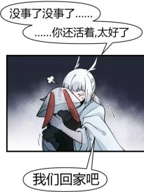 桃花源 原 小黄人 1.3.4